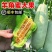 顺丰包邮坏果包赔产地直发酥脆多汁甘甜爽口网红带货