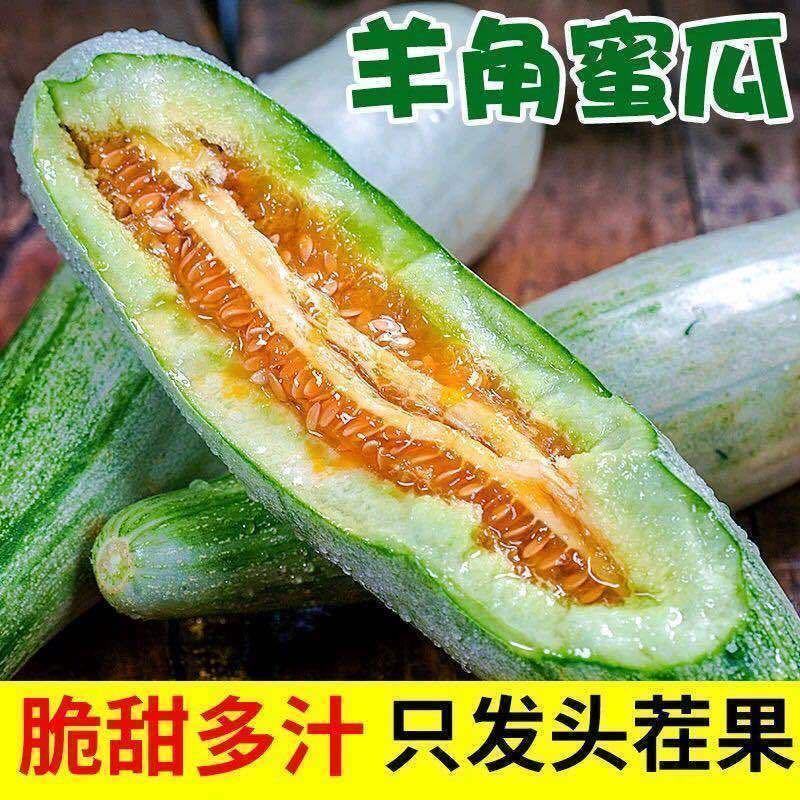 顺丰包邮坏果包赔产地直发酥脆多汁甘甜爽口网红带货