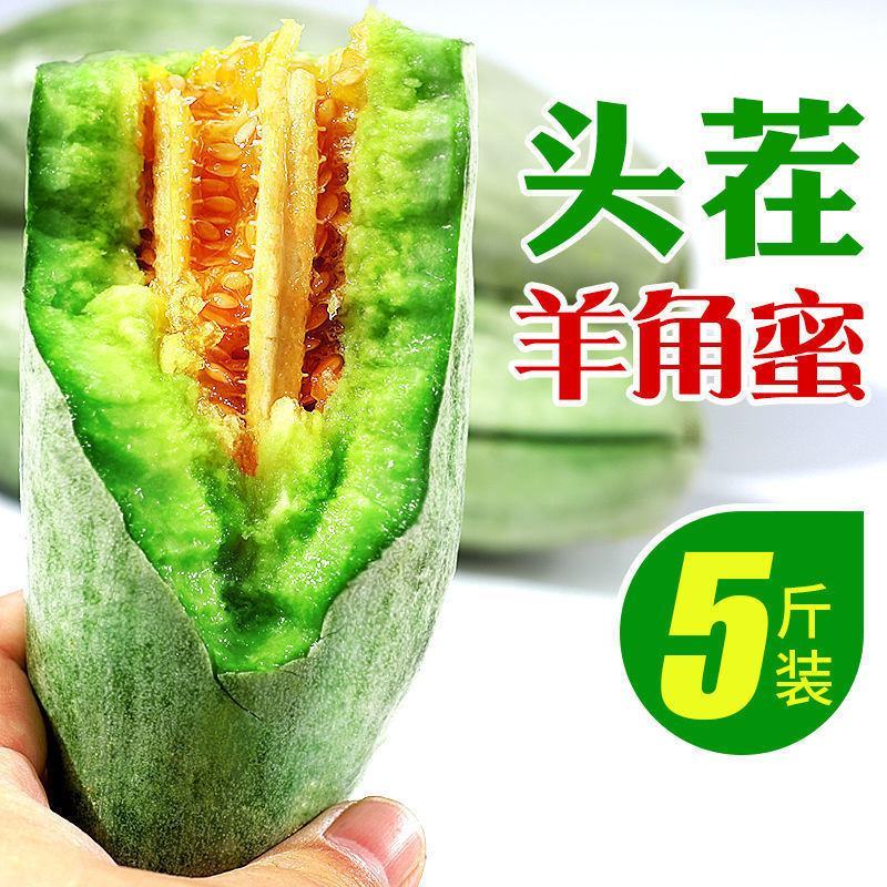 顺丰包邮坏果包赔产地直发酥脆多汁甘甜爽口网红带货