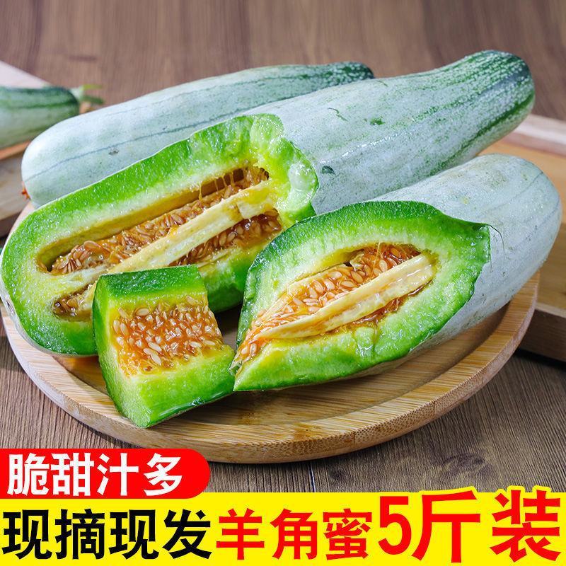 顺丰包邮坏果包赔产地直发酥脆多汁甘甜爽口网红带货