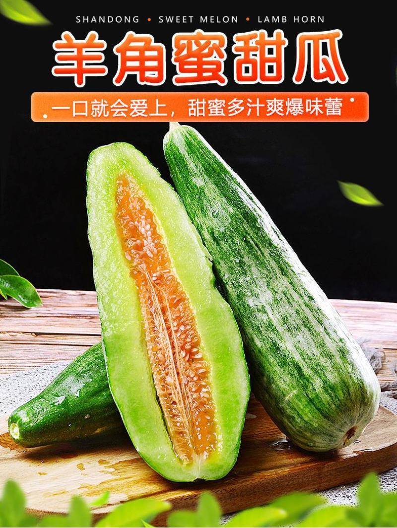 顺丰包邮坏果包赔产地直发酥脆多汁甘甜爽口网红带货
