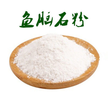 中药材鱼脑石粉鱼耳石粉鱼枕骨粉鱼首石粉包邮