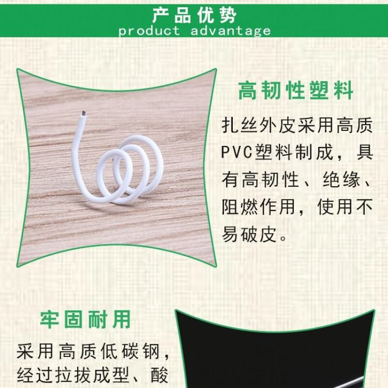 包邮葡萄扎丝园林猕猴桃捆绑枝扎丝圆0.7cm铁丝包塑12
