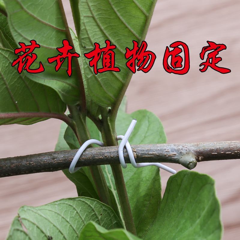 包邮葡萄扎丝园林猕猴桃捆绑枝扎丝圆0.7cm铁丝包塑12