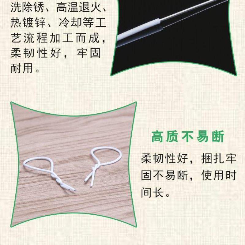 包邮葡萄扎丝园林猕猴桃捆绑枝扎丝圆0.7cm铁丝包塑12