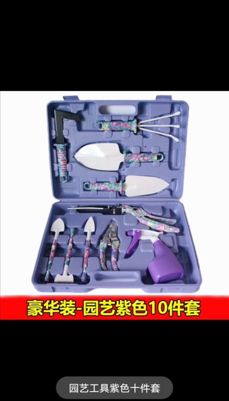 园艺工具铲子套装花卉盆栽家用种花工具阳台养花小铲子花铲小