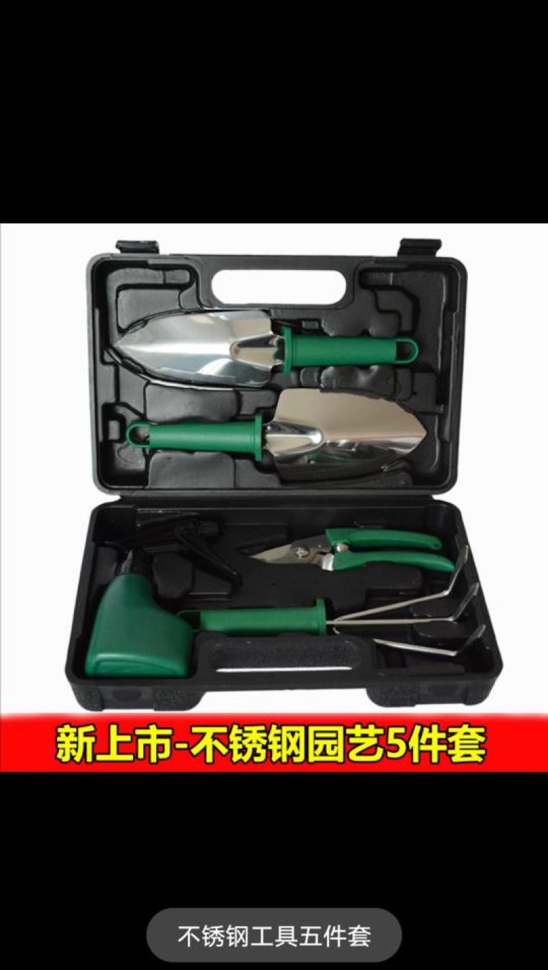 园艺工具铲子套装花卉盆栽家用种花工具阳台养花小铲子花铲小