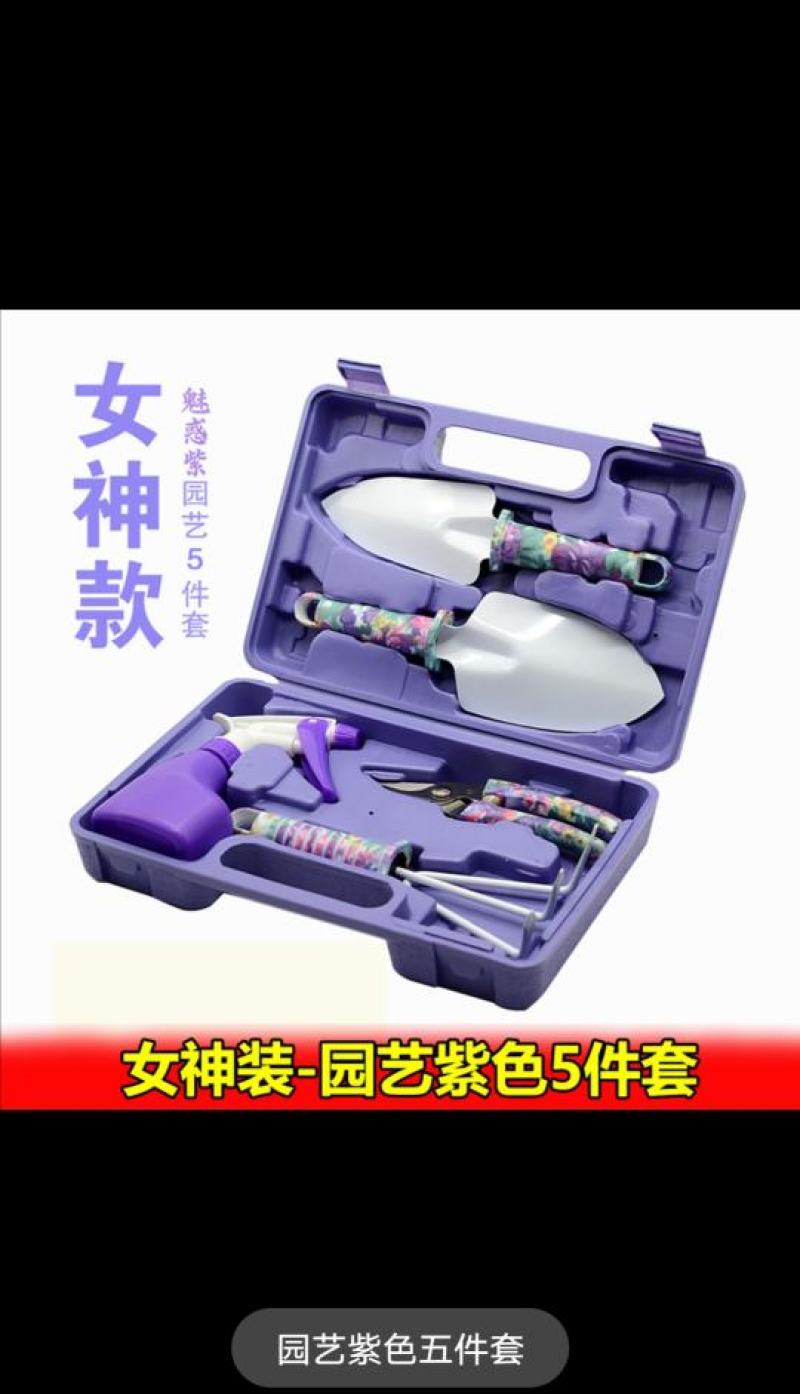 园艺工具铲子套装花卉盆栽家用种花工具阳台养花小铲子花铲小