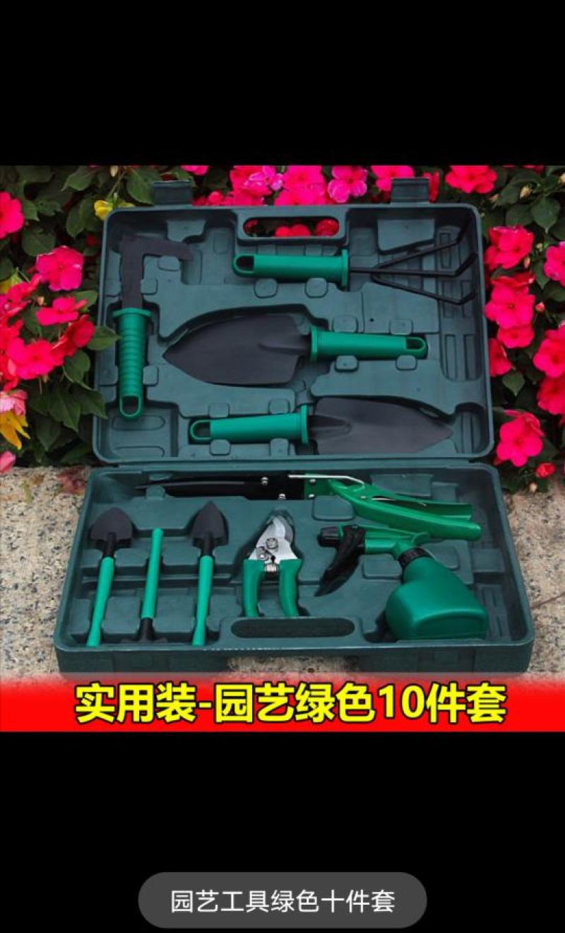 园艺工具铲子套装花卉盆栽家用种花工具阳台养花小铲子花铲小