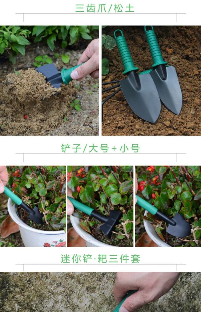 园艺工具铲子套装花卉盆栽家用种花工具阳台养花小铲子花铲小