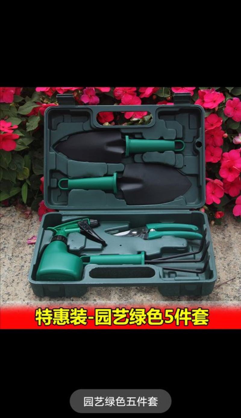 园艺工具铲子套装花卉盆栽家用种花工具阳台养花小铲子花铲小