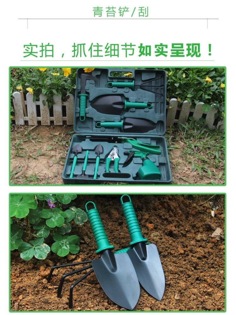 园艺工具铲子套装花卉盆栽家用种花工具阳台养花小铲子花铲小