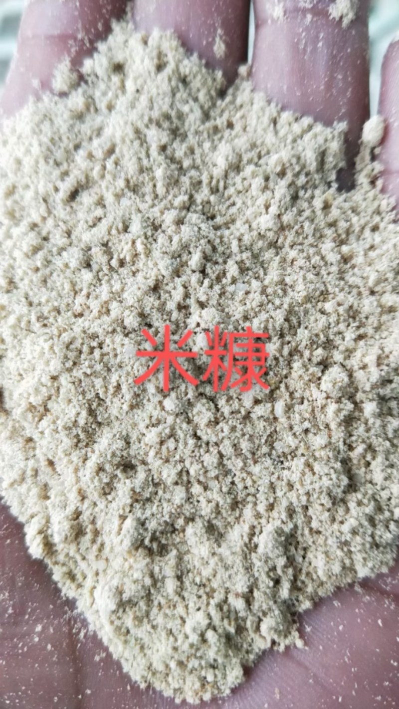 米糠油糠现货现加工。现货两个挂车，需要的抓紧联系我。