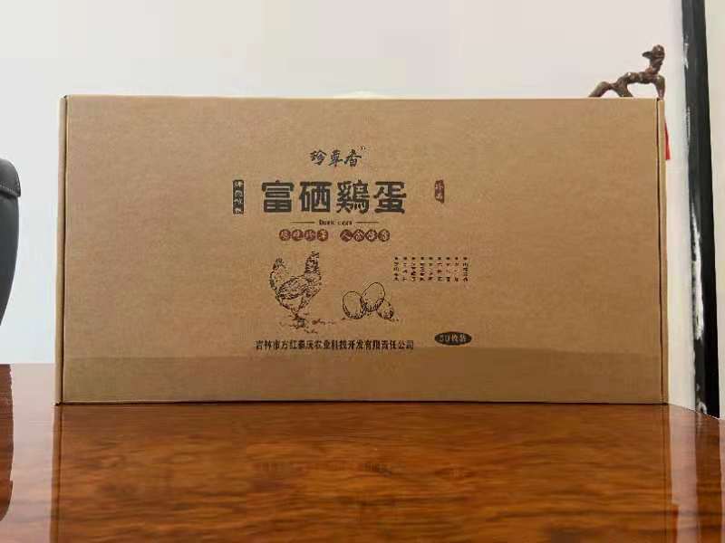 【东北有好货】珍草香富硒鸡蛋无抗无饲料喂养已检测