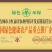 【东北有好货】珍草香富硒鸡蛋无抗无饲料喂养已检测