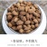 中药材香砂砂仁货品正宗煲汤食材散装干货