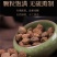 正宗海南益智仁中药材野生正品特级益智仁粉50g