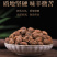 正宗海南益智仁中药材野生正品特级益智仁粉50g