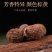 正宗海南益智仁中药材野生正品特级益智仁粉50g