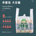 塑料方便袋蔬果手提袋水果手提袋农产品包装袋现货批发全国发