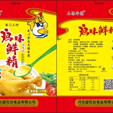 名扬华慧鸡精，家的味道，妈妈的味道
