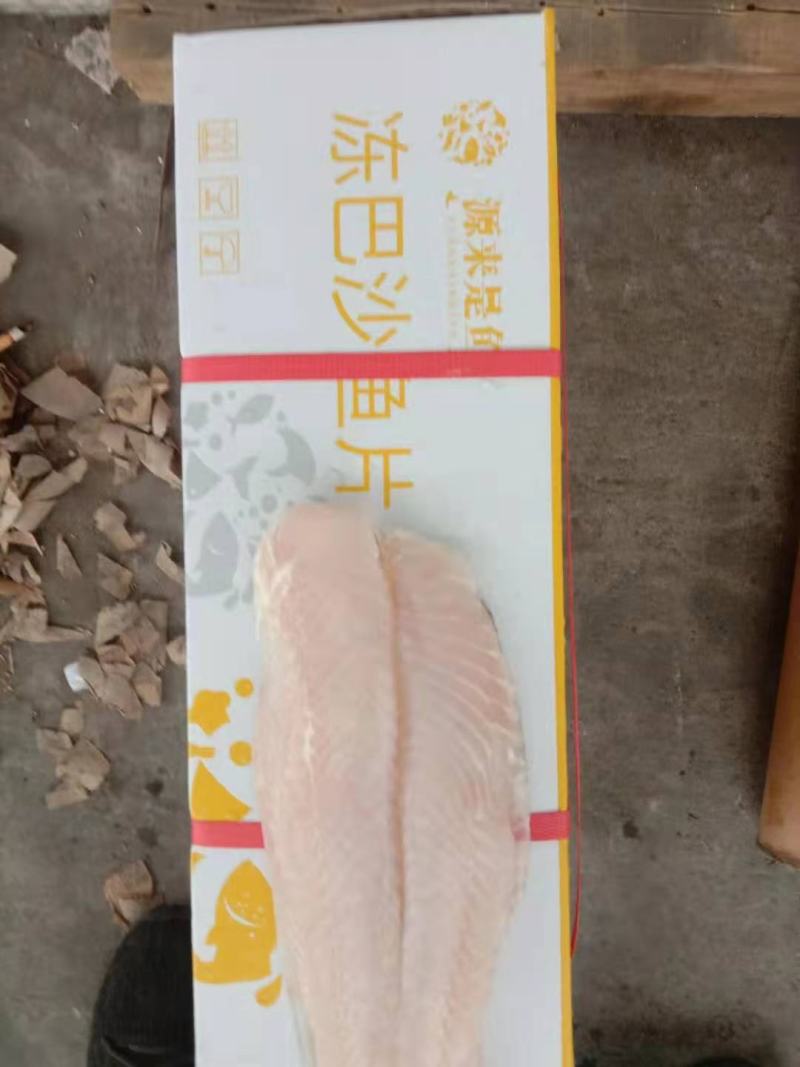 巴沙鱼国产干冰去皮鱼柳