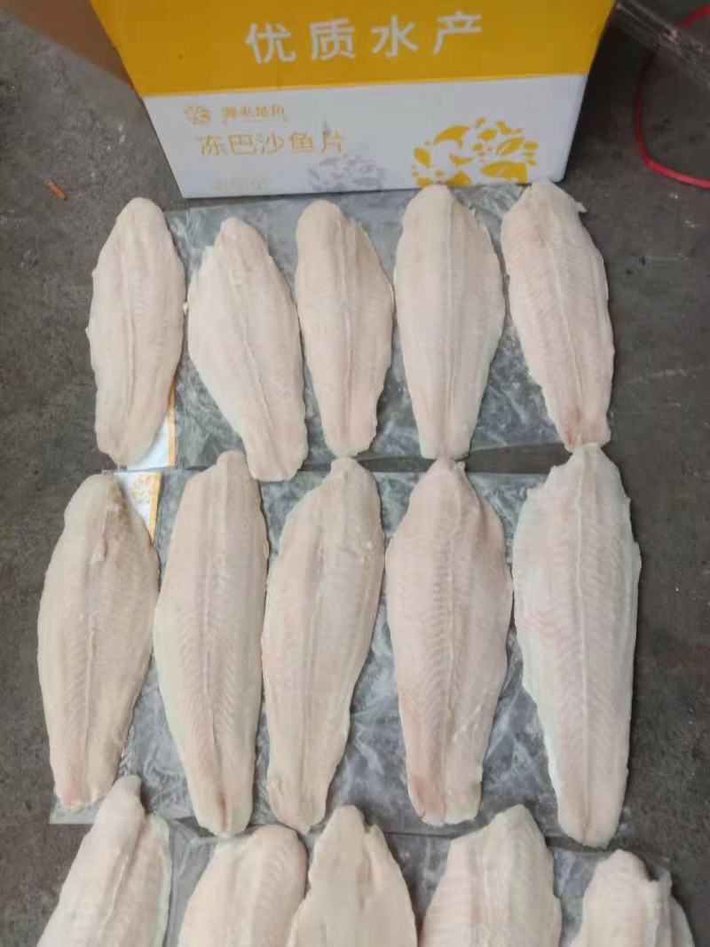 巴沙鱼国产干冰去皮鱼柳