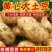 山东马铃薯，荷兰十五土豆，一手货源，全国发货
