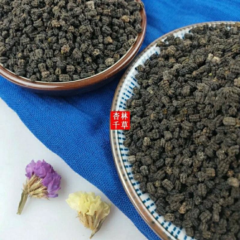 蚕砂云南中药材蚕砂蚕沙蚕屎散装包邮