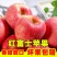 【红富士产地】山东苹果直发质量保证纸袋膜袋诚信经营