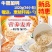 麦片奶粉甜麦片早餐冲泡袋装小袋燕麦片速食食品多省包邮
