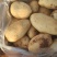 云南土豆大量上市让你一手货源到手丶品质有保证常年提供农品