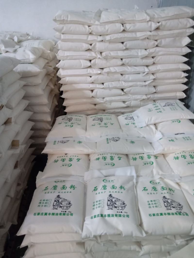 石磨全麦粉