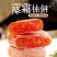 【特价广西手工柿饼】新鲜柿饼柿子柿子饼零食吊柿饼超值包邮