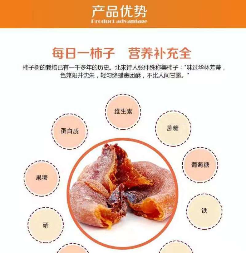 【特价广西手工柿饼】新鲜柿饼柿子柿子饼零食吊柿饼超值包邮