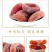 【特价广西手工柿饼】新鲜柿饼柿子柿子饼零食吊柿饼超值包邮