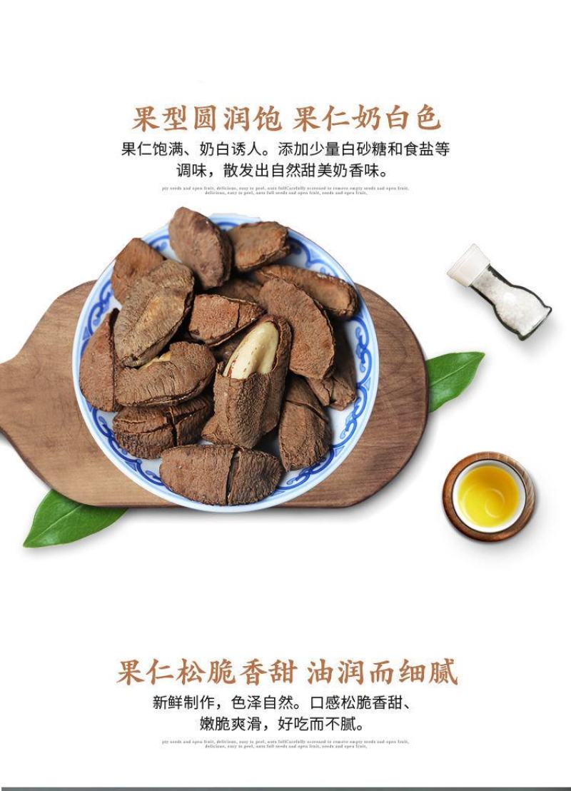 【一件代发】鲍鱼果新疆坚果富晒沙漠果原味散装零食超值包邮