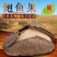 【一件代发】鲍鱼果新疆坚果富晒沙漠果原味散装零食超值包邮