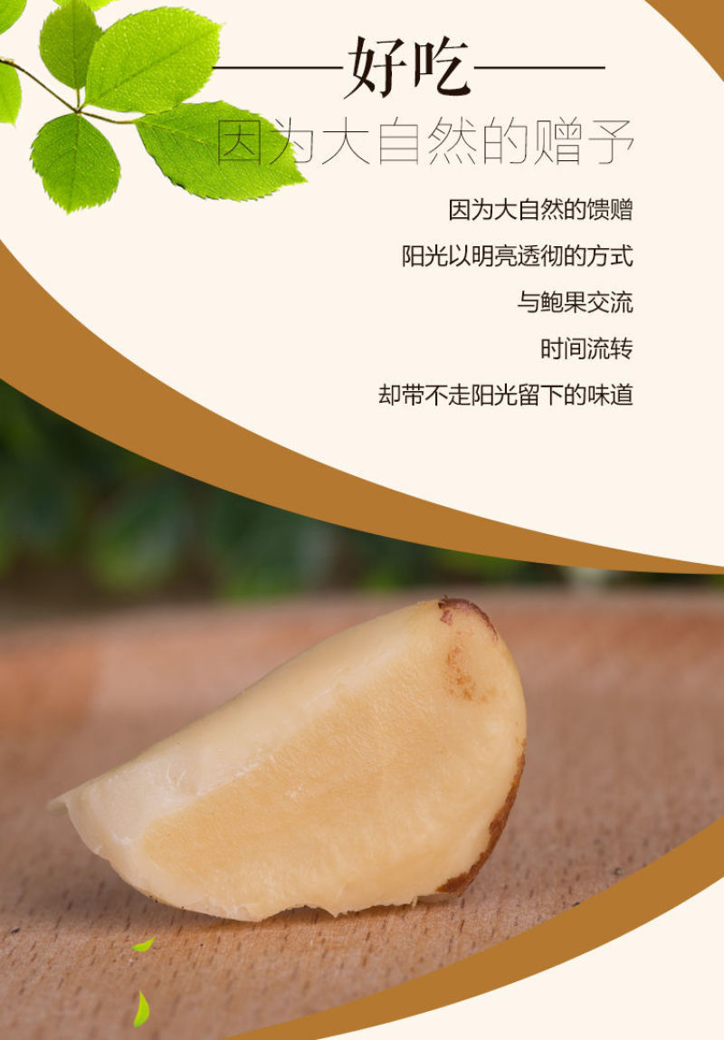 【一件代发】鲍鱼果新疆坚果富晒沙漠果原味散装零食超值包邮
