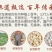 新货鸡头米干货苏州苏芡实软糯易煮无臭味白欠实仁芡实米包邮