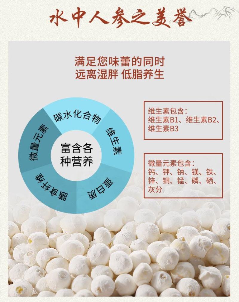 新货鸡头米干货苏州苏芡实软糯易煮无臭味白欠实仁芡实米包邮