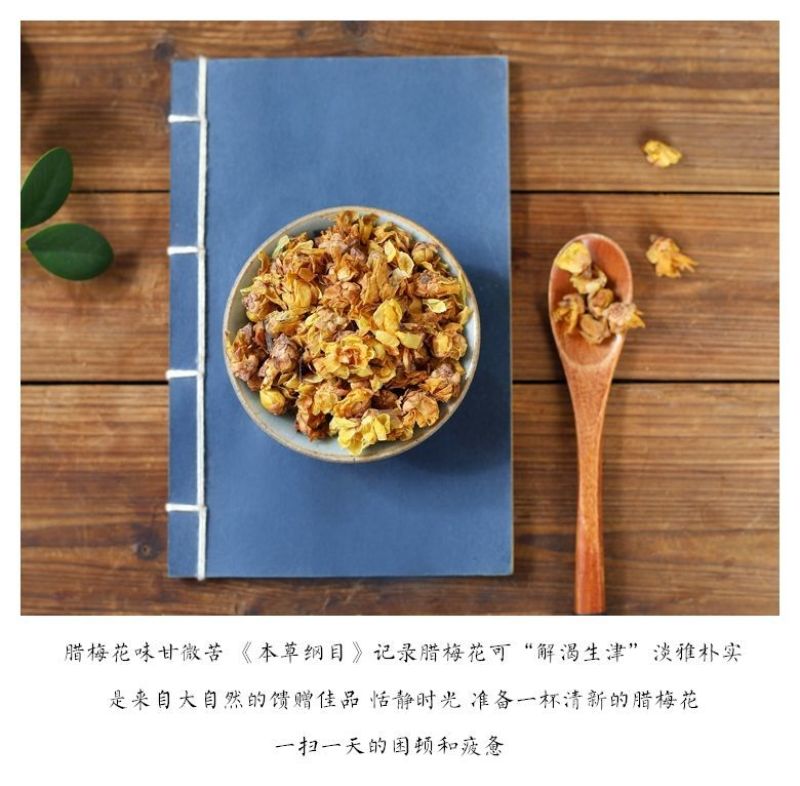 腊梅花茶腊梅花干茶蜡梅花特级浓香型花果茶超值包邮