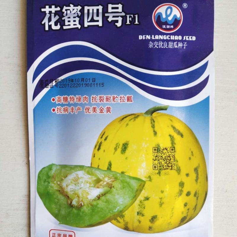 花蜜8号甜瓜种子中早熟品种含糖量18度以上种子