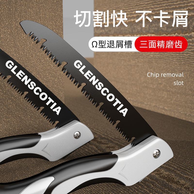 折叠锯多功能锯树锯子德国工艺耐用皮实【一个包邮】