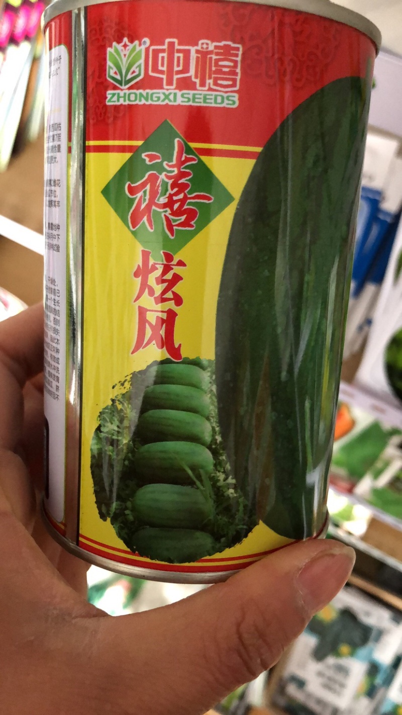 抗重茬禧炫风西瓜种子大果抗病高产一代杂交种子