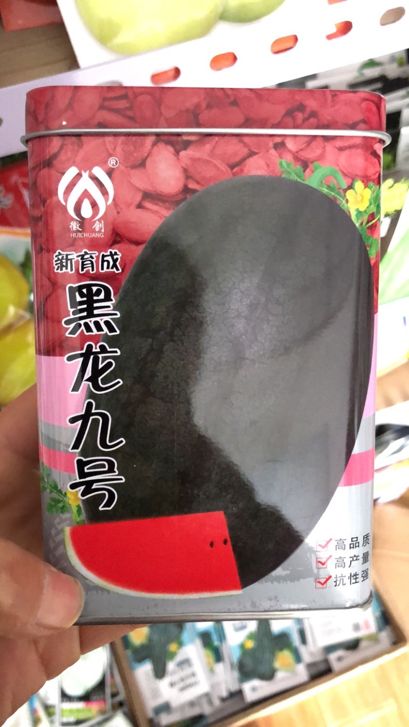 抗重茬禧炫风西瓜种子大果抗病高产一代杂交种子
