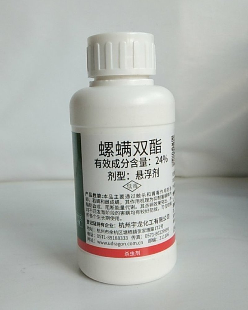 螺螨双酯对红蜘蛛具有触杀和胃毒作用其杀虫杀卵效果突出。