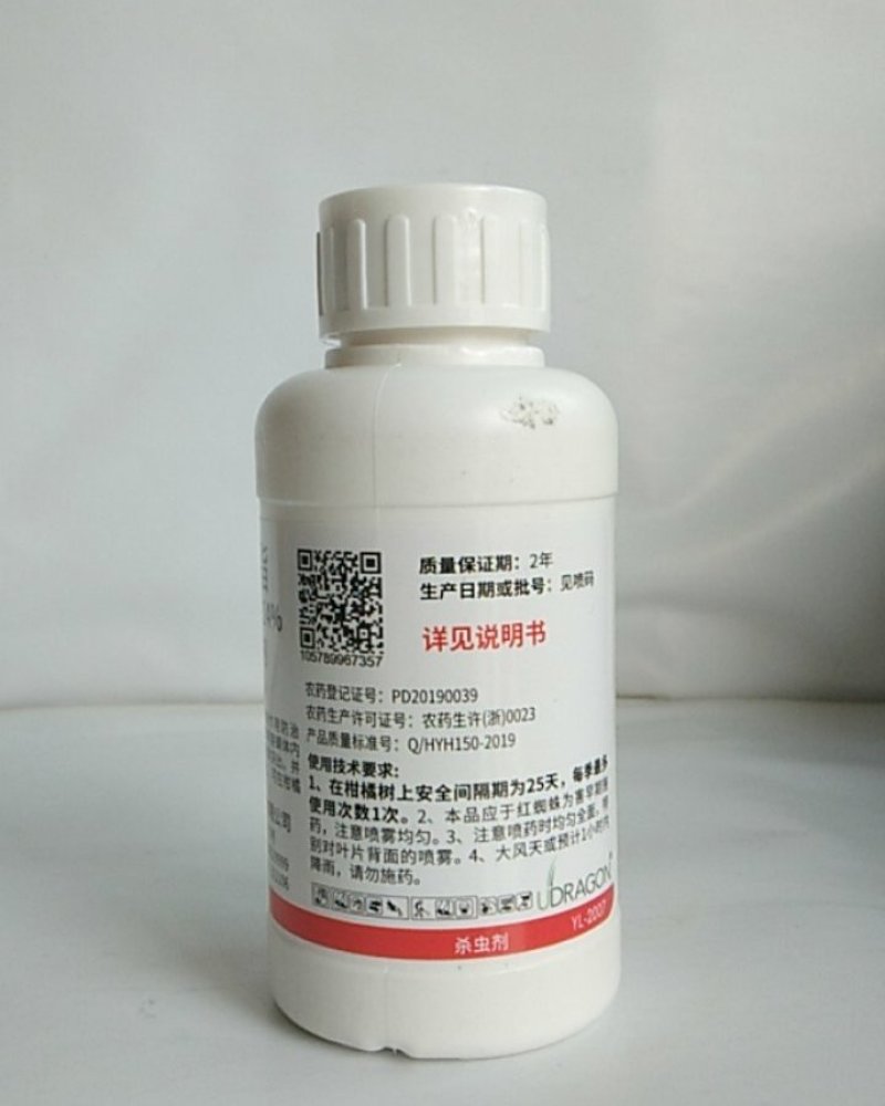 螺螨双酯对红蜘蛛具有触杀和胃毒作用其杀虫杀卵效果突出。