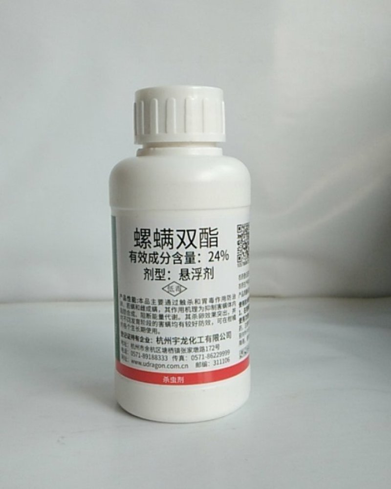 螺螨双酯对红蜘蛛具有触杀和胃毒作用其杀虫杀卵效果突出。