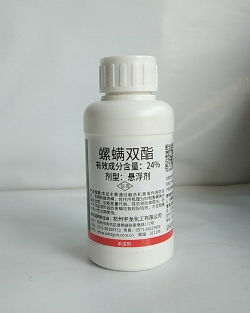 螺螨双酯对红蜘蛛具有触杀和胃毒作用其杀虫杀卵效果突出。